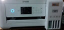 愛(ài)普生（EPSON）L4266墨倉(cāng)式彩色無(wú)線多功能一體機(jī)家用/辦公打印（打印復(fù)印掃描 wifi 自動(dòng)雙面） 曬單實(shí)拍圖
