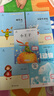 25秋新版】讀思達(dá) 整本書閱讀 小學(xué)生一二三四五六年級課本同步閱讀書 (25秋)探訪北極動物（三年級上冊） 曬單實拍圖