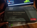聯(lián)想（Lenovo）原裝 65W圓孔 電源適配器 筆記本充電器 電腦電源線 Thinkpad筆記本充電線 20V3.25A 曬單實拍圖