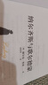納爾齊斯與歌爾德蒙（2025新版德文直譯無刪減，黑塞繼《德米安》《悉達(dá)多》之后又一經(jīng)典之作，看完就能明晰自我的成長之路，找到心中的答案。） 小說 曬單實(shí)拍圖