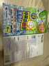 美享明治醫(yī)藥醫(yī)用退熱貼兒童退燒貼嬰幼兒凝膠散熱貼冰涼貼降溫貼6貼 曬單實拍圖