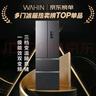 美的出品冰箱【已補(bǔ)貼20%】風(fēng)冷無霜525/539升對開十字雙開四開門家用節(jié)能冰箱雙變頻一級能效商用冰箱 326升一級能效雙變頻款【美的出品華凌】 全國就近速發(fā) 致快當(dāng)日達(dá) 曬單實(shí)拍圖