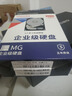 東芝（TOSHIBA）4TB 7200轉(zhuǎn)  SATA接口 128MB 企業(yè)級(jí)硬盤 垂直式CMR 機(jī)械硬盤(MG04ACA400E)  曬單實(shí)拍圖