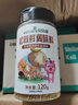 貝貝哩松茸鮮調(diào)味料寶寶輔食調(diào)料品0添加拌飯料替代寶寶鹽雞精味精120g 【多種果蔬】松茸鮮調(diào)味料120g 曬單實(shí)拍圖