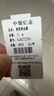 中銀億金白金投資鉑金條足鉑Pt9995金塊鉑金條金磚理財儲值送生日禮物收藏 10g【現(xiàn)貨 官方正品  假一賠十】 曬單實拍圖