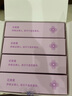珍視明花青素護眼貼成人型60對清涼舒爽敷貼成人學(xué)生男女士通用冷敷眼膜 曬單實拍圖