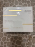 養生堂肌源御齡冬孕精華露抗皺緊致面部淡紋補水保濕舒緩修復屏障精華液 28支裝【肌源御齡】-到手84支 曬單實(shí)拍圖