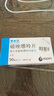 【原研進(jìn)口】依木蘭 硫唑嘌呤片 50mg*100片/盒 曬單實(shí)拍圖
