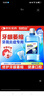 白云山醫(yī)用口腔護(hù)理含漱液300ml漱口水牙周炎殺菌消炎除口臭牙齦萎縮 曬單實(shí)拍圖