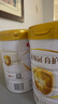 伊利金領冠育護【5倍DHA好腦力】幼兒配方奶粉3段(1-3歲)960g 曬單實拍圖