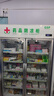 新飛（frestec）藥品冷藏陰涼柜GSP認(rèn)證藥店診所專用藥品柜陰涼柜展示柜冷藏柜 900升雙門上機(jī)藥品陰涼柜工程款 曬單實(shí)拍圖