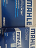 馬勒（MAHLE）濾芯套裝空調(diào)濾+空濾+機(jī)濾(起亞K3 1.4T/1.6/1.8L(12-18年)) 曬單實(shí)拍圖