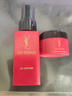 【9成新】YSL圣羅蘭星品體驗禮（藏金面霜7ml*1+藏金水30ml*1） 曬單實(shí)拍圖