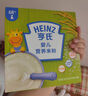亨氏紫薯山藥強(qiáng)化鈣營養(yǎng)米粉400g寶寶輔食營養(yǎng)米糊6月+ 曬單實(shí)拍圖