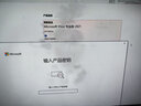 visio2021專業(yè)版密鑰/永久激活碼2019/2013流程圖軟件遠(yuǎn)程安裝包 自己安裝+高速下載+安裝教程 曬單實(shí)拍圖