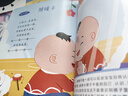 0-12個月寶寶全腦開發(fā)大書（全4冊）有神伴讀幼兒啟蒙早教繪本培養(yǎng)寶寶學(xué)說話0-1歲嬰兒書益智認(rèn)知圖畫講故事聽兒歌大腦開發(fā)一歲 曬單實拍圖