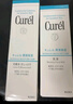 珂潤（Curel）保濕水乳套裝(2號水+乳液)護膚品 敏感肌男女適用 成毅代言 曬單實拍圖