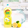 斧頭牌洗潔精AXE小瓶900g+100g洗滌靈廚房洗碗液餐具清洗劑 檸檬家庭裝1kg*4瓶 曬單實拍圖