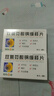 [葵花藥業(yè)] 雙氯芬酸鈉緩釋片 0.1g*20片/盒 2盒裝 曬單實(shí)拍圖