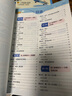 789天天練2026小升初銜接暑假銜接教材預(yù)習(xí)規(guī)劃 數(shù)學(xué)全國通用53科學(xué)備考53天天練預(yù)備新初一 曬單實拍圖