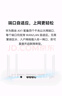華為路由 AX1  雙頻1200兆級 Wi-Fi 5  支持Mesh組網(wǎng)延展 無線家用穿墻/高速千兆路由器 曬單實拍圖