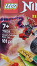樂高（LEGO） 幻影忍者大電影 拼插積木玩具 男孩女孩禮物 71828 勞埃德的威猛回力賽車 曬單實拍圖