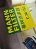 曼牌（MANNFILTER）空氣濾清器空濾空氣濾芯C26053適用于昂科威14-21款1.5T 2.0T 曬單實(shí)拍圖