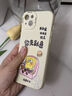 涵苑搞怪趣味海綿寶寶適用iphone16手機殼15promax蘋果14pro液態(tài)硅膠13軟套12卡通派大星11情侶8plus 【你先別急海綿寶寶】古董白天使眼 iPhone 16ProMax 曬單實拍圖