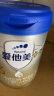 愛他美（Aptamil）卓傲幼兒配方奶粉3段（12—36月齡） 800g*1罐  愛他美卓傲 曬單實拍圖