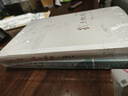 【全2冊】我與地壇+浮生六記：純美悅讀史鐵生 靈魂代表作 名家散文經(jīng)典課外閱讀推薦 曬單實(shí)拍圖