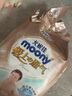 MOONY尤妮佳皇家佑肌嘗鮮裝新生兒紙尿褲S24片(4-8kg)柔軟尿不濕 曬單實(shí)拍圖