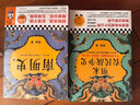 顧誠明史系列:南明史+明末農(nóng)民戰(zhàn)爭史【讀客官方 正版圖書】先看李自成大意失江山，再看南明君臣 套裝共2部 曬單實拍圖