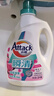 潔霸（ATTACK）瞬清無磷洗衣液 玫瑰花香 14斤JOY特供裝 2kg*2+1.5kg*2 家庭裝 曬單實(shí)拍圖