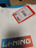 李寧（LI-NING）t恤男士短袖衣服春夏季男裝運動服飾戶外速干上衣跑步籃球健身服 LINING白 【春季棉質】 S (165) 曬單實拍圖