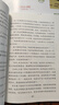 快樂讀書吧四年級上冊指定閱讀：中國古代神話+希臘神話故事+山海經(jīng)+世界神話傳說（套裝共4冊） 曬單實拍圖