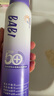 BABIBABI驕陽(yáng)水感美白防曬噴霧禮物SPF50+ PA++++物理款150ml 曬單實(shí)拍圖