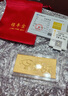 領(lǐng)豐金（LING FENG GOLD）聯(lián)名款足金9999黃金投資金條攢零錢收藏金儲(chǔ)備金送親友送自己禮物 50g 曬單實(shí)拍圖