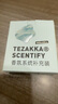 精功夫適用于蔚來車載香薰芯ES6EC6ET5TES7ET7EC7ES8香氛替換棒陶瓷配件 原廠味蔚來香薰補(bǔ)充【3種味】A款 曬單實(shí)拍圖