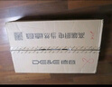 德意（DE&E）【星火】燃氣灶 不銹鋼 雙眼灶具 5.2kW大火力 高熱效率 全尺寸適配 灶具JZT-716G（天然氣） 曬單實拍圖
