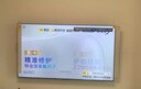 海信電視E7N Pro 75英寸信芯芯片H6 U+Mini LED墨晶屏 300Hz高刷AI智能75E7N-PRO國家補(bǔ)貼20% 曬單實拍圖