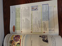 【新華書(shū)店正版】適用2025人教版初中八8年級(jí)上冊(cè)語(yǔ)文數(shù)學(xué)英語(yǔ)物理書(shū)全套4本人教版 八年級(jí)上冊(cè)課本全套書(shū)教材課本初二上冊(cè)語(yǔ)數(shù)英物課本人民教育八上人教語(yǔ)文書(shū)英語(yǔ)書(shū)教材 八年級(jí)上冊(cè)語(yǔ)數(shù)英物(4本) 曬單實(shí)拍圖