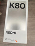 小米 REDMI K80 國(guó)家補(bǔ)貼 第三代驍龍 8 6550mAh大電池 澎湃OS 雪巖白 12GB+256GB 紅米5G手機(jī) 曬單實(shí)拍圖