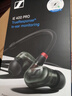 森海塞爾（Sennheiser）IE系列 IE600/IE200/IE400/IE900高保真旗艦HiFi音樂耳機有線入耳式耳機耳掛專業(yè) 【IE400pro黑色】將全網(wǎng)斷貨 曬單實拍圖