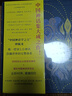 上古神話(huà)（禮盒珍藏版）（全四冊）（一本書(shū)讀懂中國神話(huà)！被譽(yù)為“中國神話(huà)的百科全書(shū)！”） 曬單實(shí)拍圖