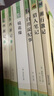 七年級(jí)上冊(cè)名著（全7冊(cè)）人教版：朝花夕拾+西游記（上、下）+獵人筆記+湘行散記+白洋淀紀(jì)事+鏡花緣 人民教育出版社人教版名著閱讀課程化叢書(shū) 初中初一語(yǔ)文教科書(shū)配套書(shū)目 曬單實(shí)拍圖