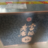 富裕老窖富裕老窖糯醬10醬香型53°優(yōu)級(jí)白酒500ml*6瓶年貨節(jié)送禮老字號(hào)非遺 曬單實(shí)拍圖