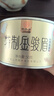 桐木關2025新春茶特制金駿眉紅茶特級 正宗武夷山高山茶葉罐裝送禮長輩 特制金駿眉50克*1罐 曬單實拍圖