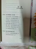 2冊何以為父+何以為母 何為人父如何與孩子正確相處親子溝通家庭教育指南育兒手冊父母增進(jìn)親子關(guān)系書(shū)籍 曬單實(shí)拍圖