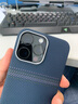 麥麥米適用蘋(píng)果iPhone 16 Pro Max手機殼 田野風(fēng)光麥田創(chuàng  )意磁吸凱夫拉碳纖維紋 蘋(píng)果16promax殼輕奢限量 蘋(píng)果16promax丨田野風(fēng)光麥田丨磁吸凱夫拉 曬單實(shí)拍圖