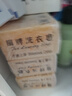 扇牌 洗衣皂150g*15塊裝 肥皂透明皂嬰兒洗衣皂內(nèi)衣皂 曬單實(shí)拍圖